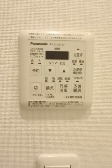 ガーラ・パークヒルズ町田 トイレ