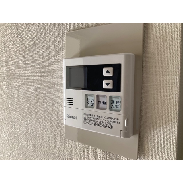 インペリアル本丸403号室 部屋その他