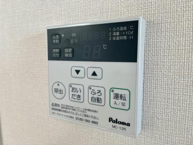 プロニティ 室内設備