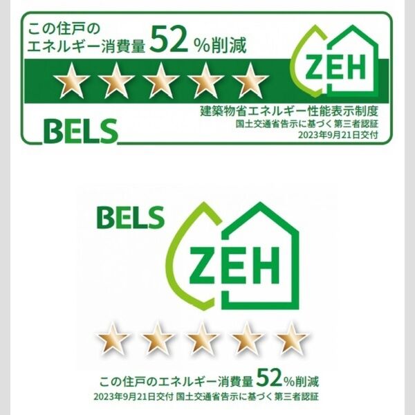 シエルクレール101号室 BELSマーク(住戸)