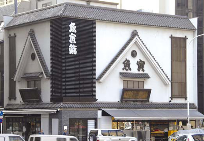 プラシス門前仲町 【その他】錦糸町魚寅 深川店まで354ｍ