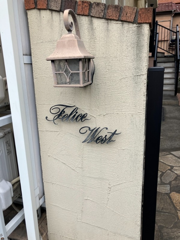 フェリーチェ生麦ウエスト1階 部屋その他