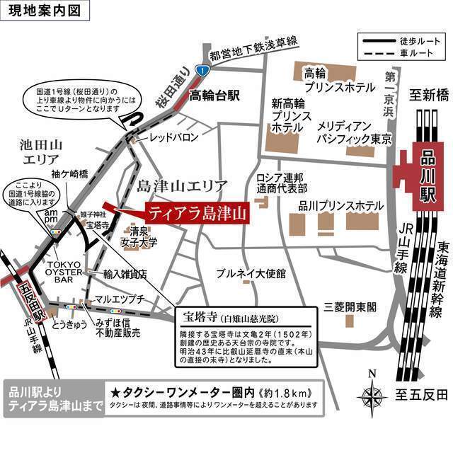 ティアラ島津山 外観