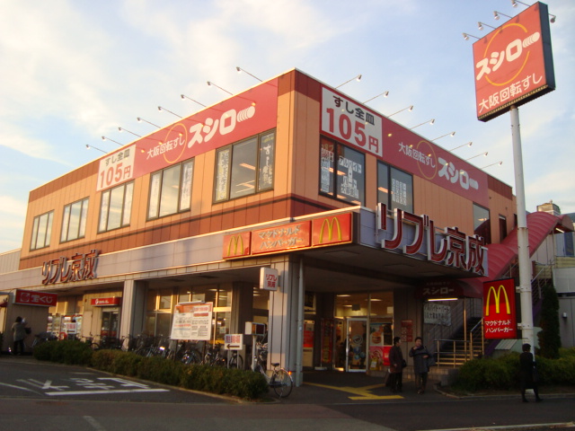 シャイニングｉｎ青葉Ⅱ スーパーマーケットまで385ｍ