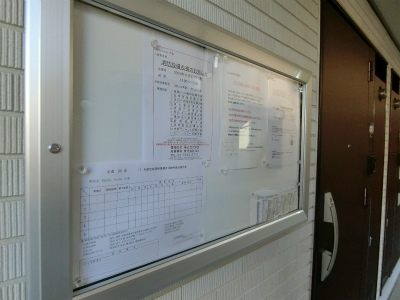 Ebony house 大宮2階 部屋その他