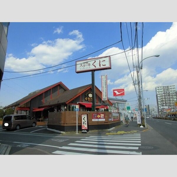 ibis101号室 ステーキくに新小岩店まで391m