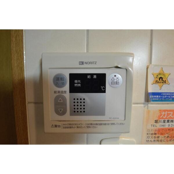 蒲生本町貸家1号室 部屋設備