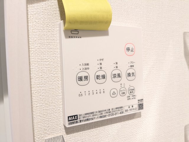 ハーモニーテラス上篠崎Ⅱ0202号室 部屋設備