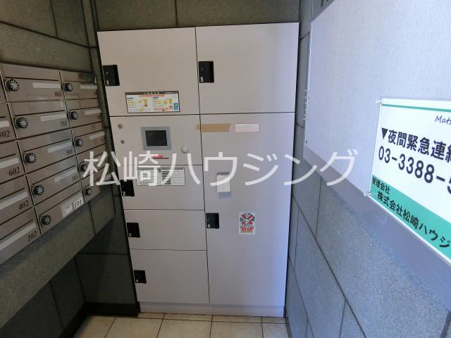 第二和光マンション6階 部屋その他