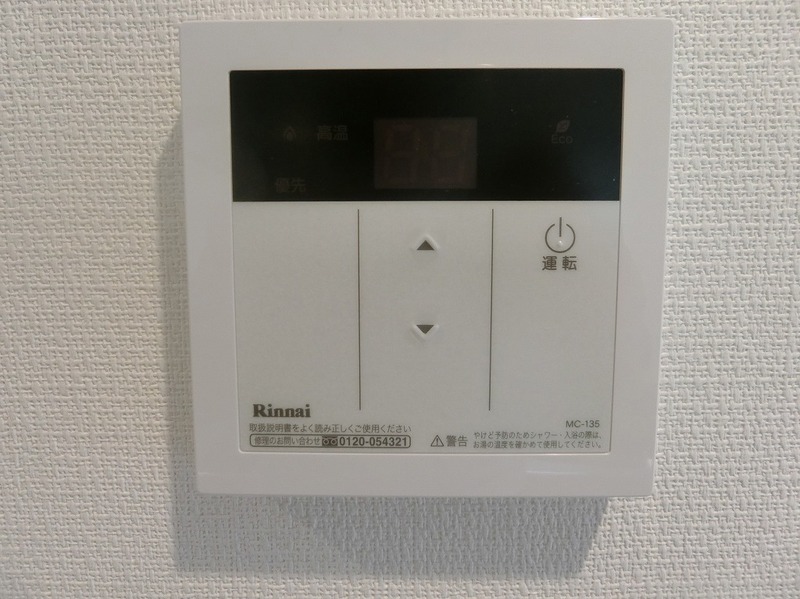 リブリ・八幡山 部屋設備