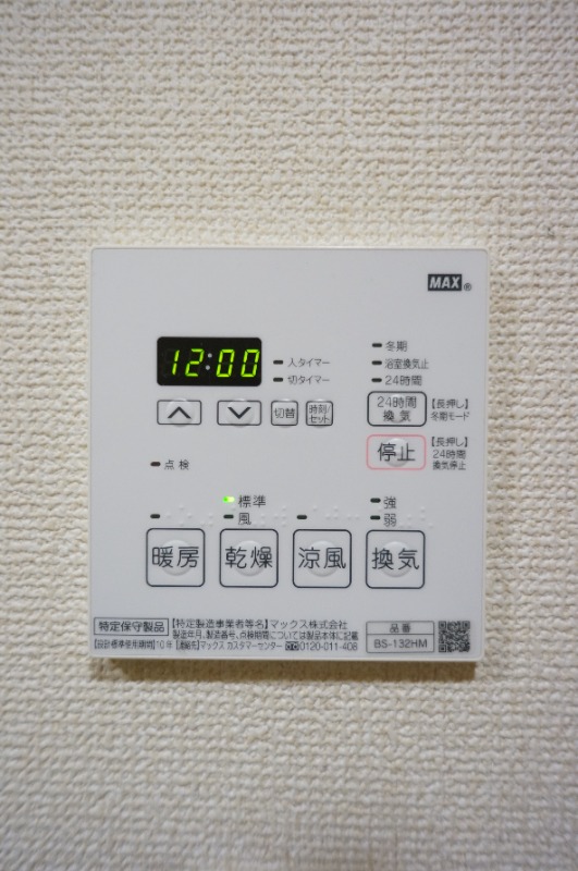 チェスターハウス目白1階 部屋その他