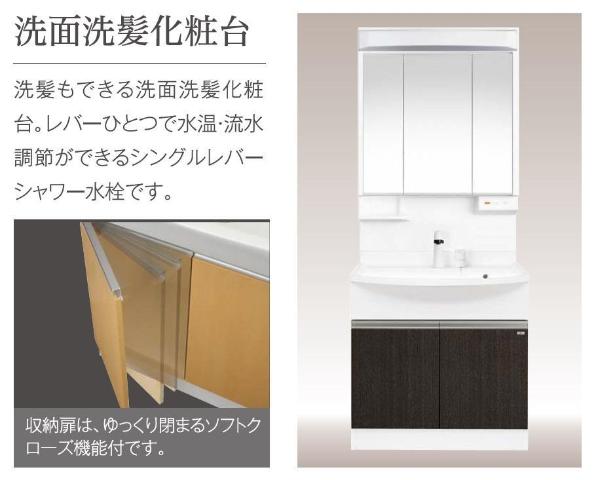 （仮称）千葉市若葉区小倉町新築アパート108号室 洗面洗髪化粧台（イメージ）