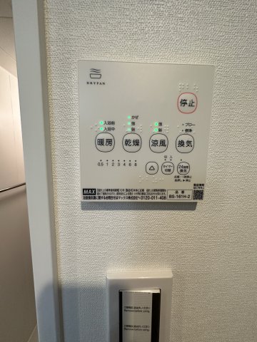 ベイルーム中央林間103号室 洗面