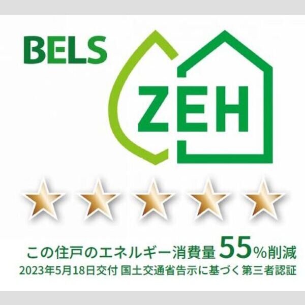 セレナ105号室 BELSマーク(住戸)