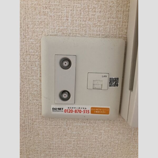 CASA VERDE102号室 WI-FI