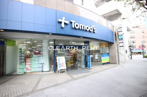 パレステュディオ日本橋東 【ドラッグストア】トモズ 水天宮前店まで628ｍ