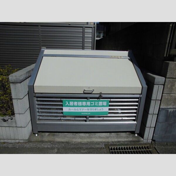 グレイン・ムーン ゴミストッカー