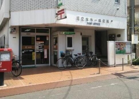 アーバン本木・タナカ 足立本木一郵便局