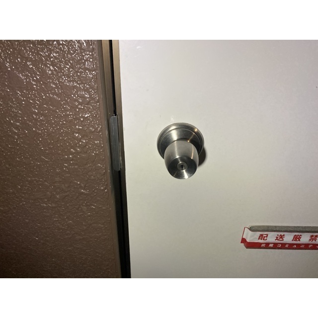 コーポフローレス202号室 玄関