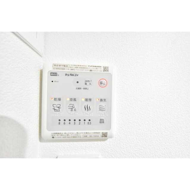 ルリアン南砂町0301号室 内観