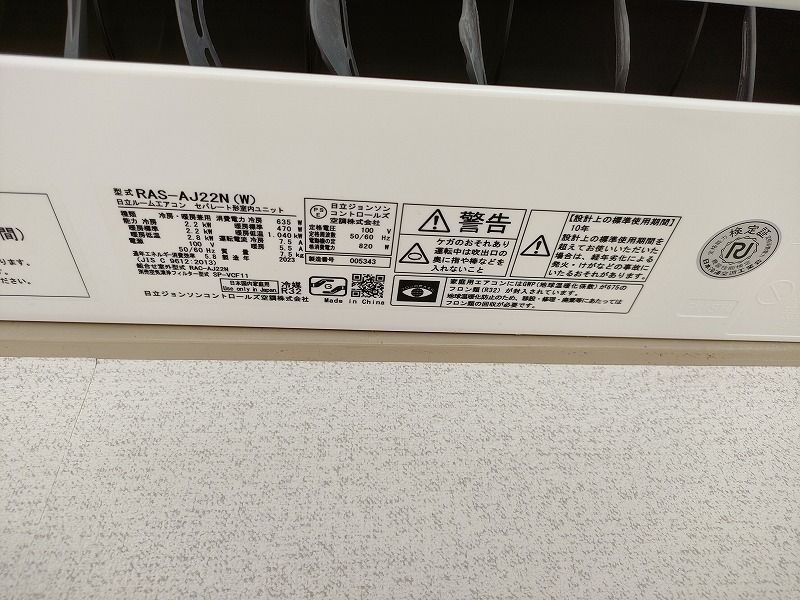リューデスハイムＡ2階 部屋その他