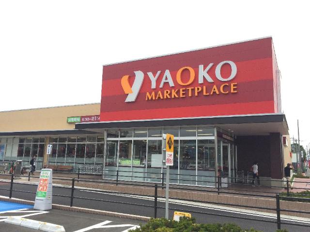 lien colline(リアンコリーヌ） ヤオコー浦和中尾店まで273ｍ