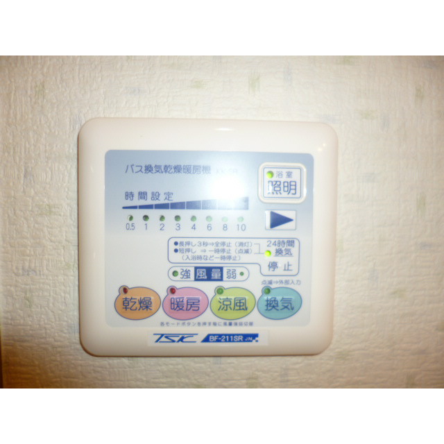 アムール ボワ203号室 部屋その他