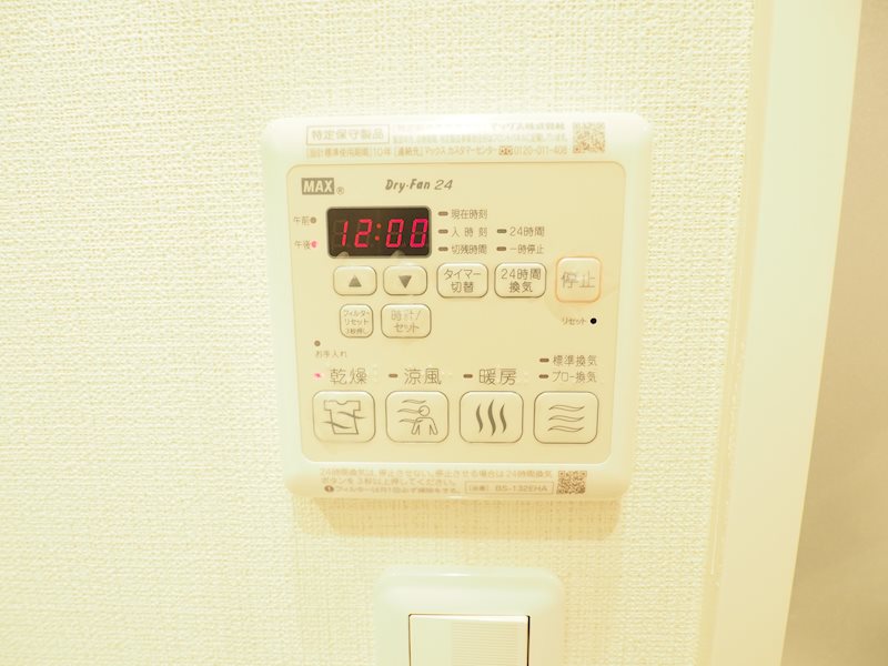 レジディア目黒6階 部屋その他