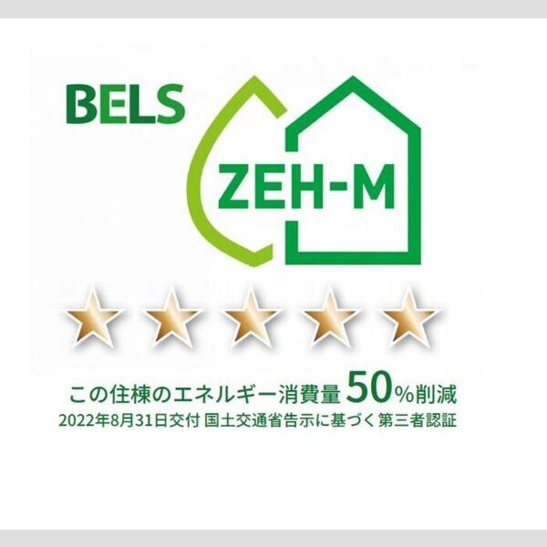 ハイピクチャー　　C棟201号室 BELSマーク(住棟)