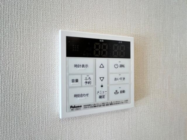 フェリーチェ101号室 給湯器リモコン
