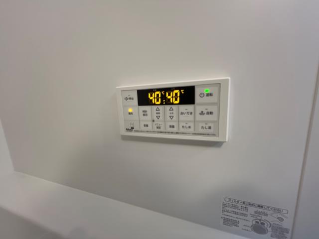 ディアレスト 給湯リモコン