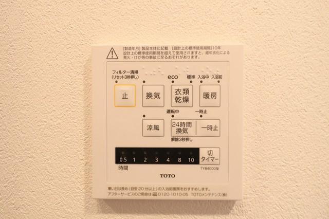 WORVE横浜伊勢佐木町15階 その他