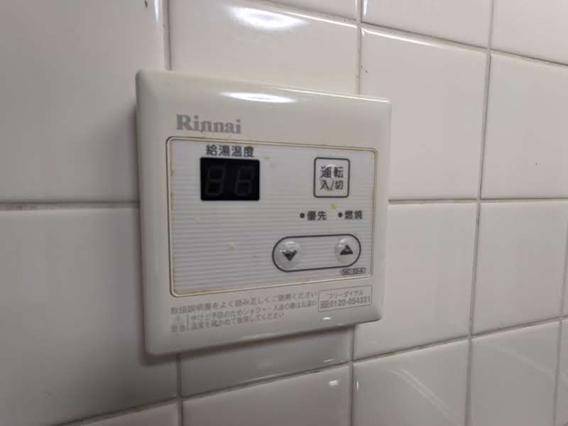 エクセレンス宮崎12号室 部屋設備