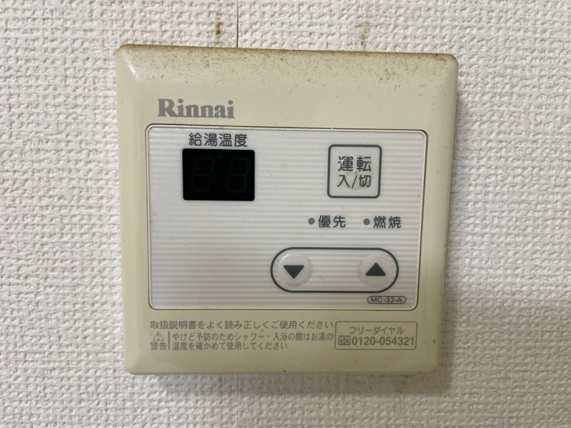 ボアール1階 部屋その他