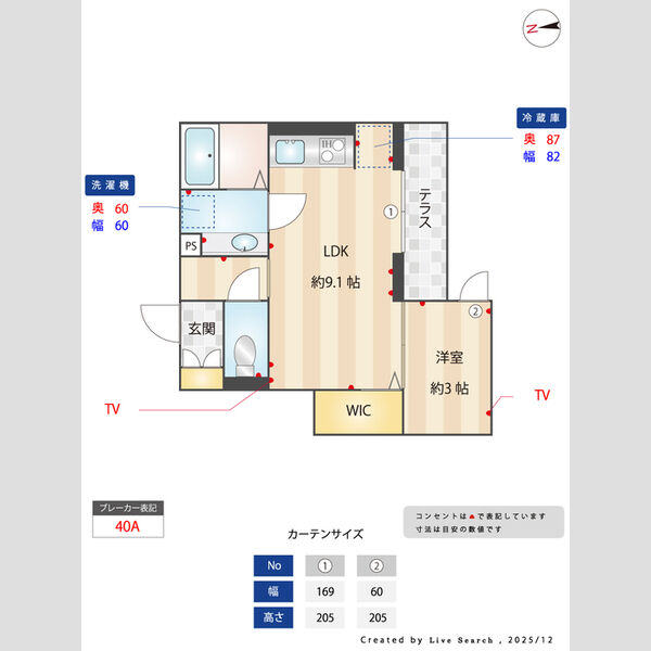 D-Sereno富士見町202号室 間取図