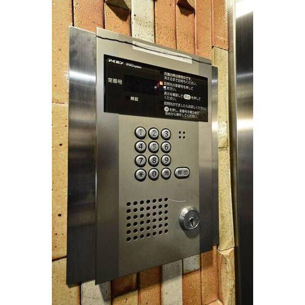 メゾン・ド・フレシール0308号室 部屋その他