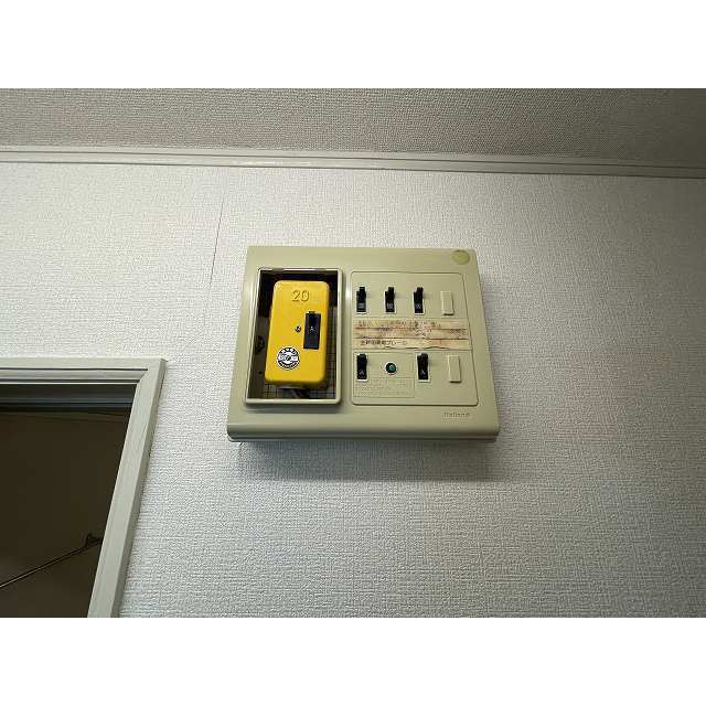 エテルネル碑衾0202号室 ブレーカー