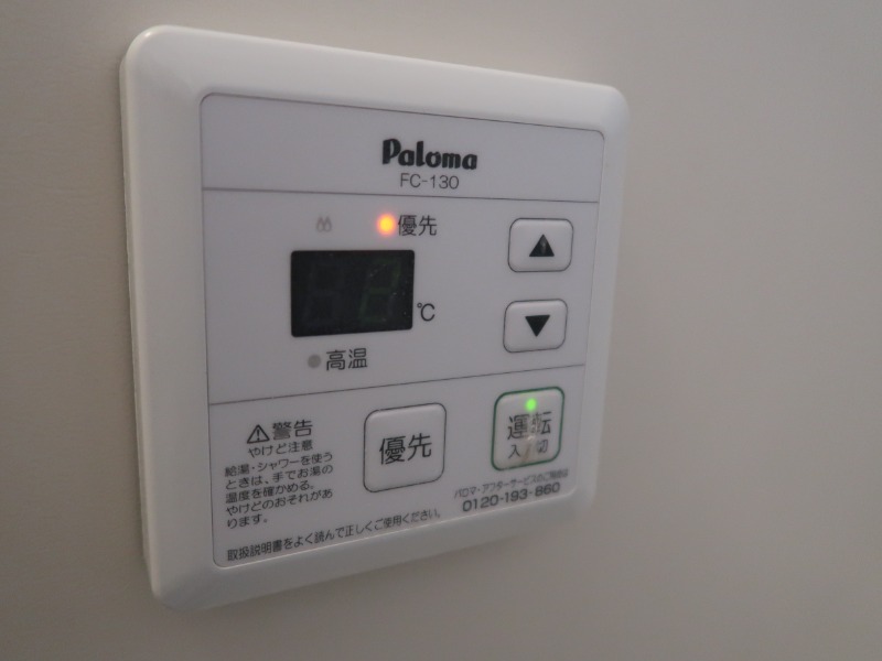 グリーンハイツ朝霞 部屋設備