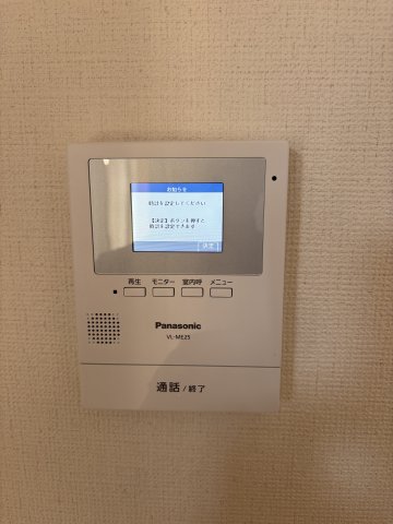 ガーデンホームズ0101号室 セキュリティ