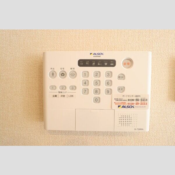 アルフォーレ ALSOK