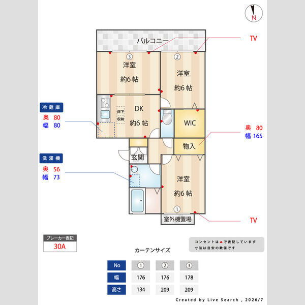 102号室