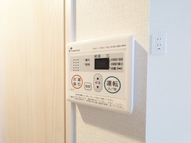 メゾンドブルーム平井0106号室 部屋設備