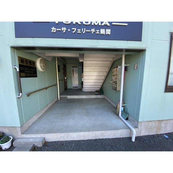 CASA FELICE鶴間 周辺