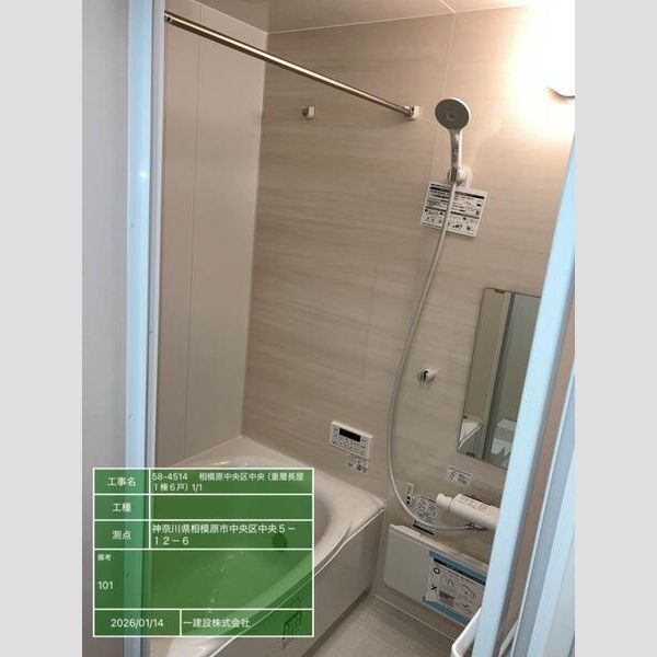 リーブルファイン相模原中央区中央202号室 別号室のお写真です