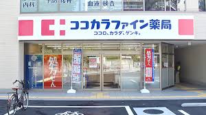 スプレスター東陽町アリビエ 【ドラッグストア】ココカラファイン薬局 東陽町店まで413ｍ