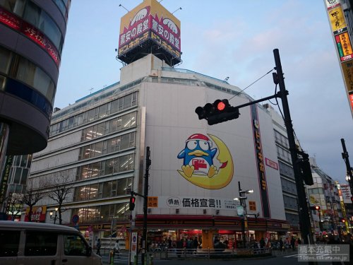 ヴィンティア八王子101号室 【ディスカウントショップ】ドン・キホーテ 八王子駅前店まで1382ｍ