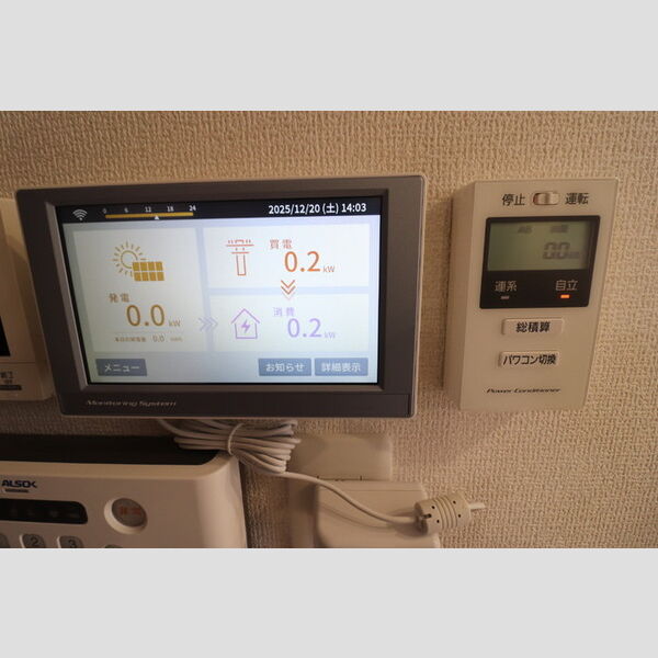 ユートリー　Ⅲ305号室 太陽光発電カラーパネル