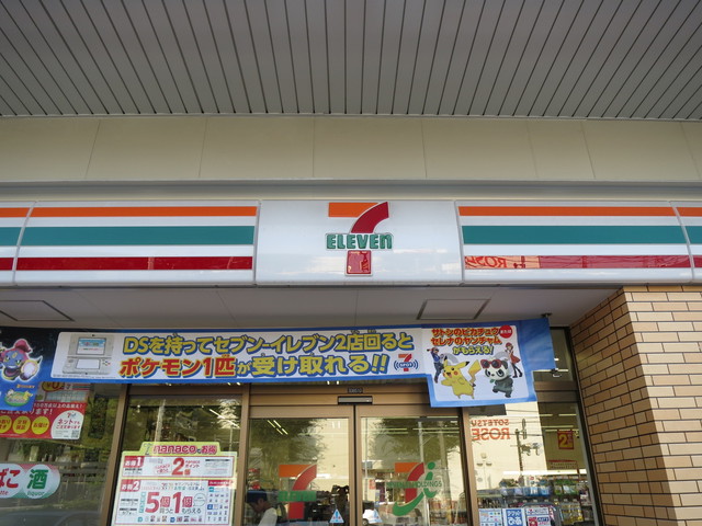 シャトレ山手台0103号室 【コンビニエンスストア】セブンイレブン横浜泉領家4丁目店まで569ｍ