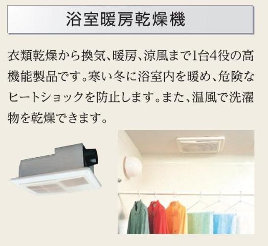 仮称）鎌ケ谷新築アパート 室内設備（イメージ）
