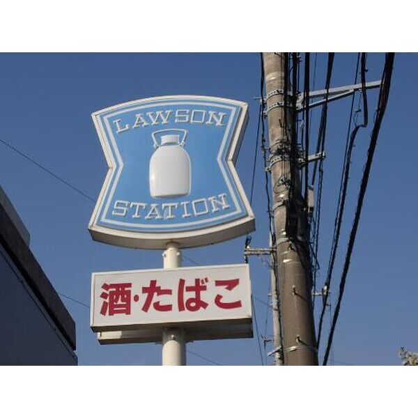 グリーンヒルハウス 周辺